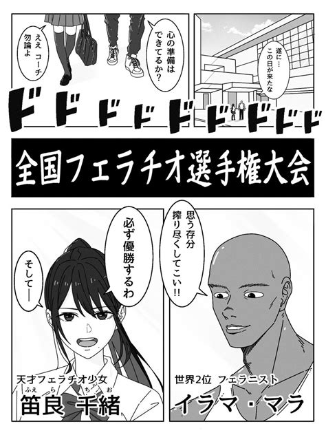 エロ漫画 イラマ|イラマチオのエロ漫画一覧